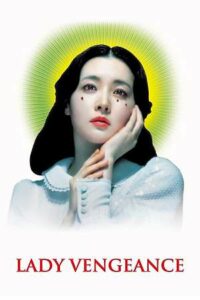 71. Lady Vengeance (2005)